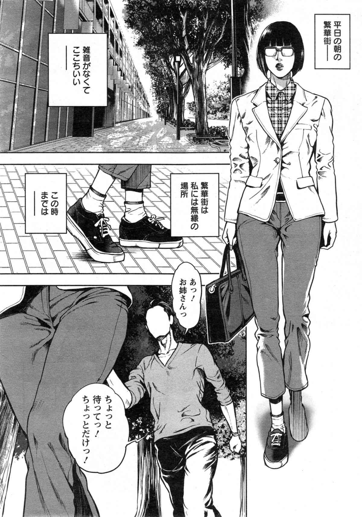 page 8 full