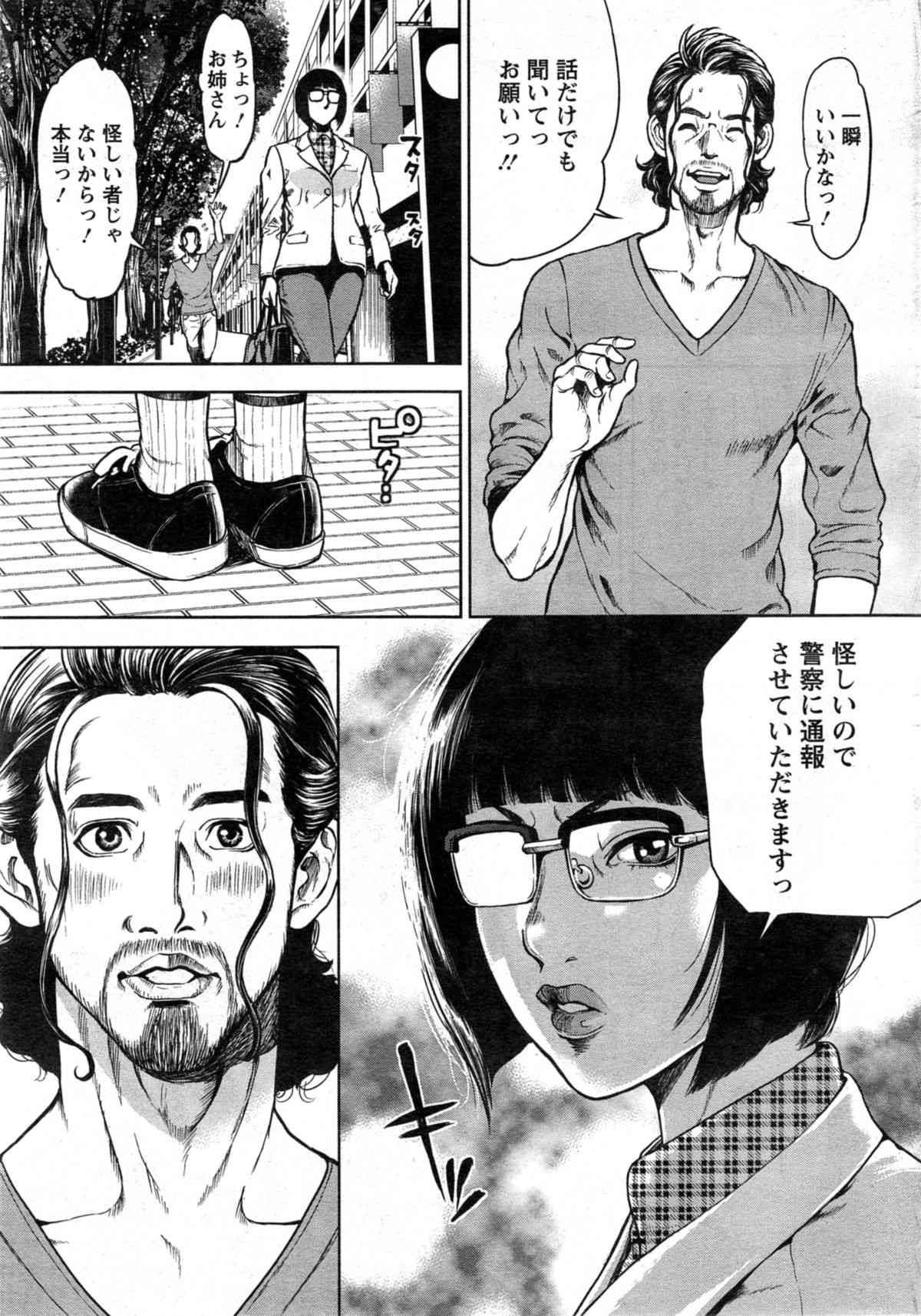  page 9 full
