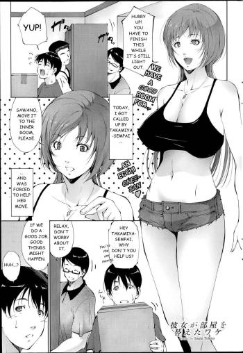 Kanojo Ga Heya Wo Kaeta Wake | The Reason why she Moved cover