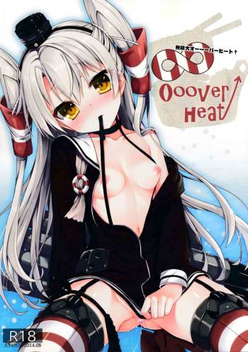 ∞Oooverheat↑ cover