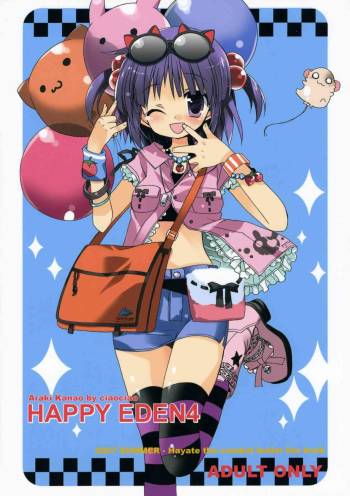 HAPPY EDEN 4 cover