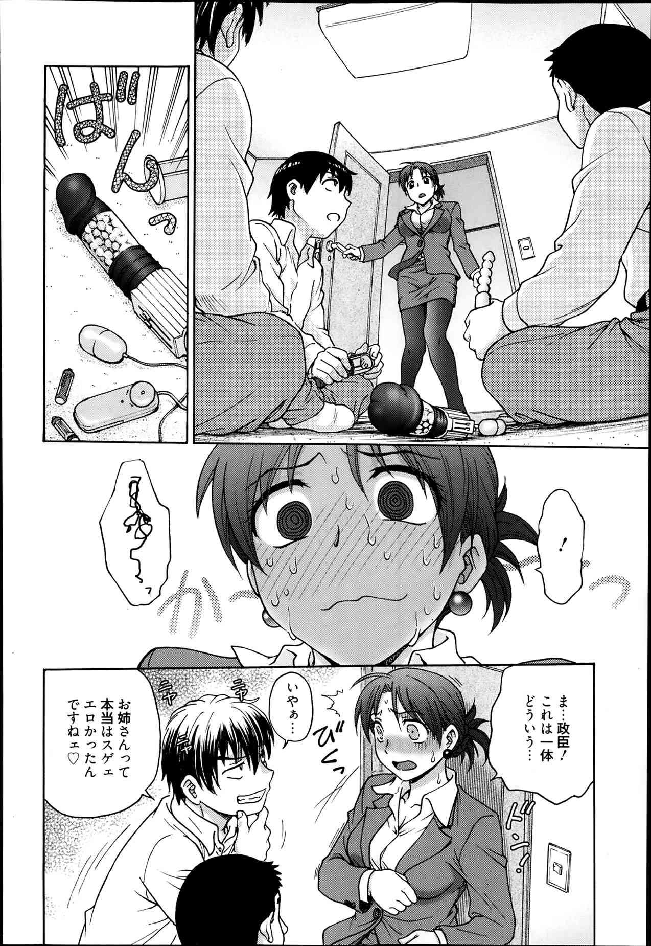 Aneto... page 4 full