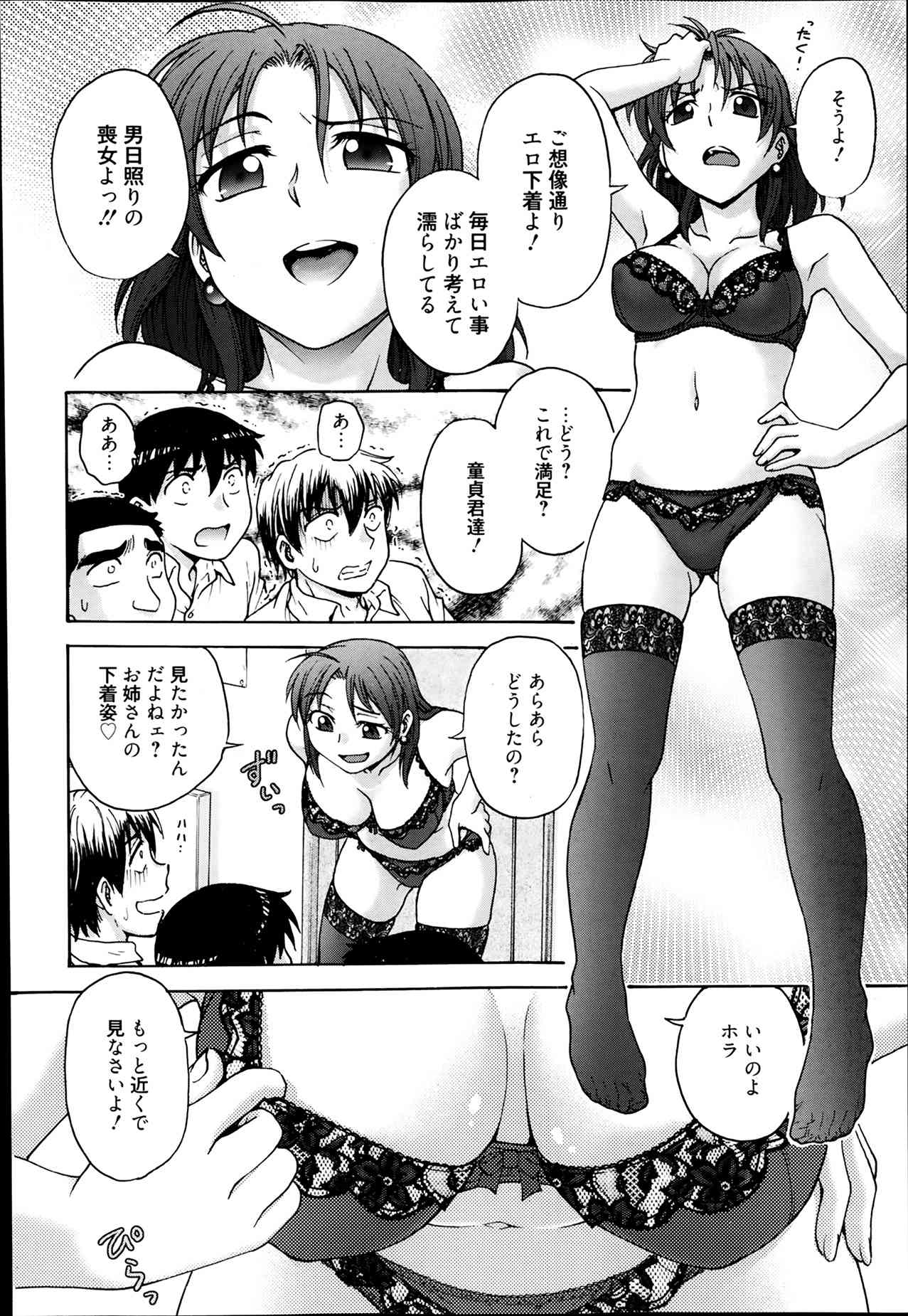 Aneto... page 6 full