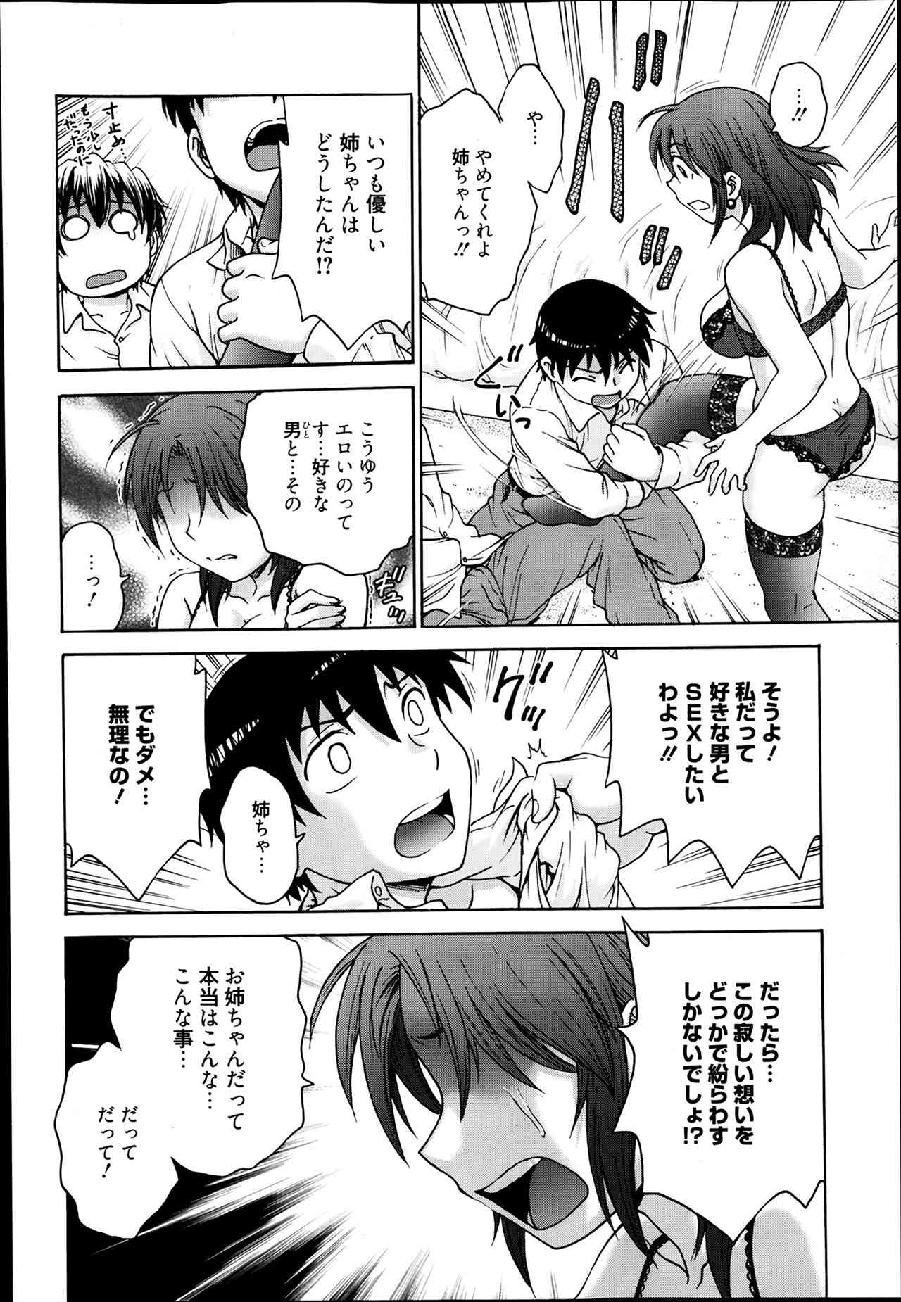 Aneto... page 8 full
