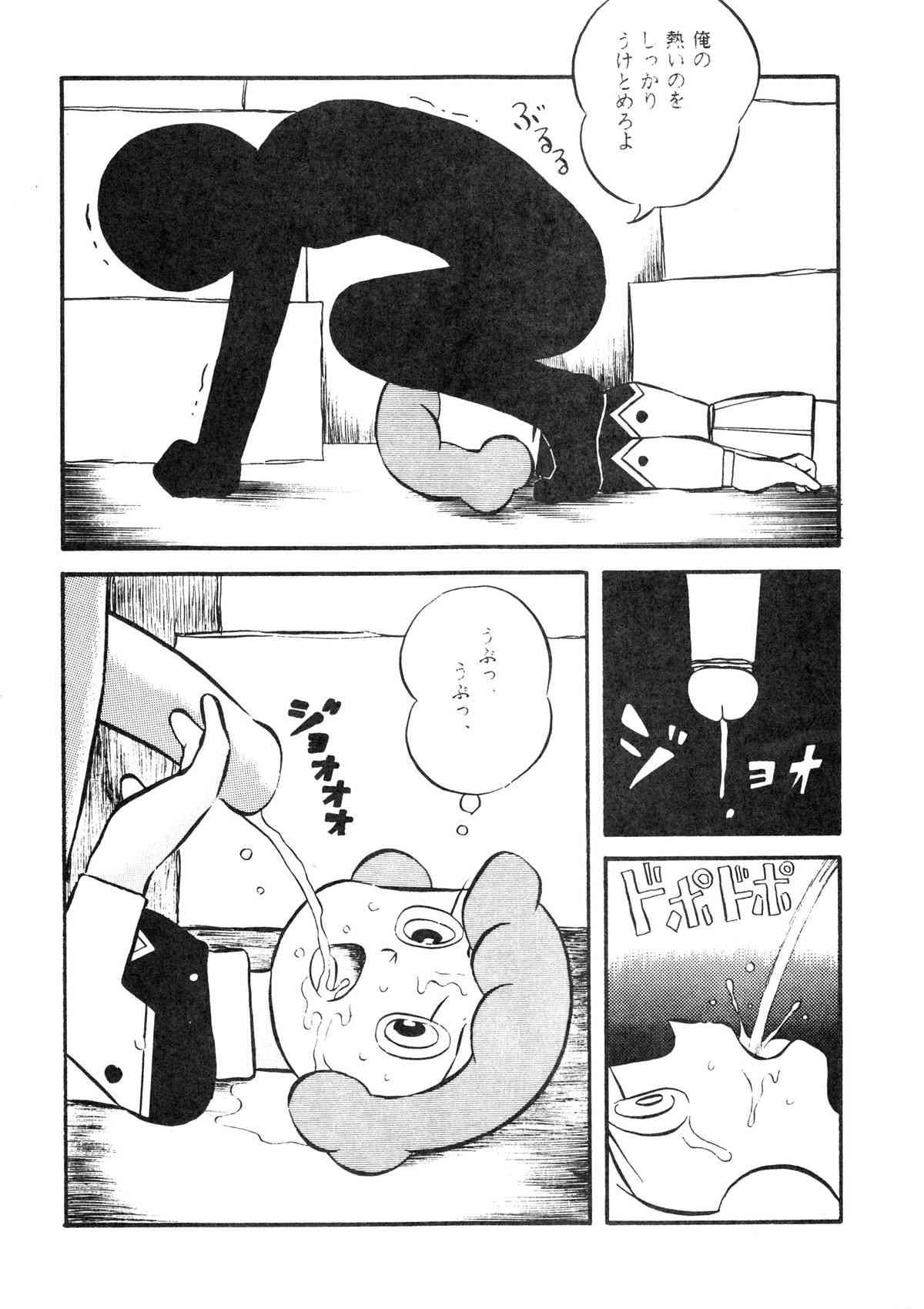F2 page 10 full