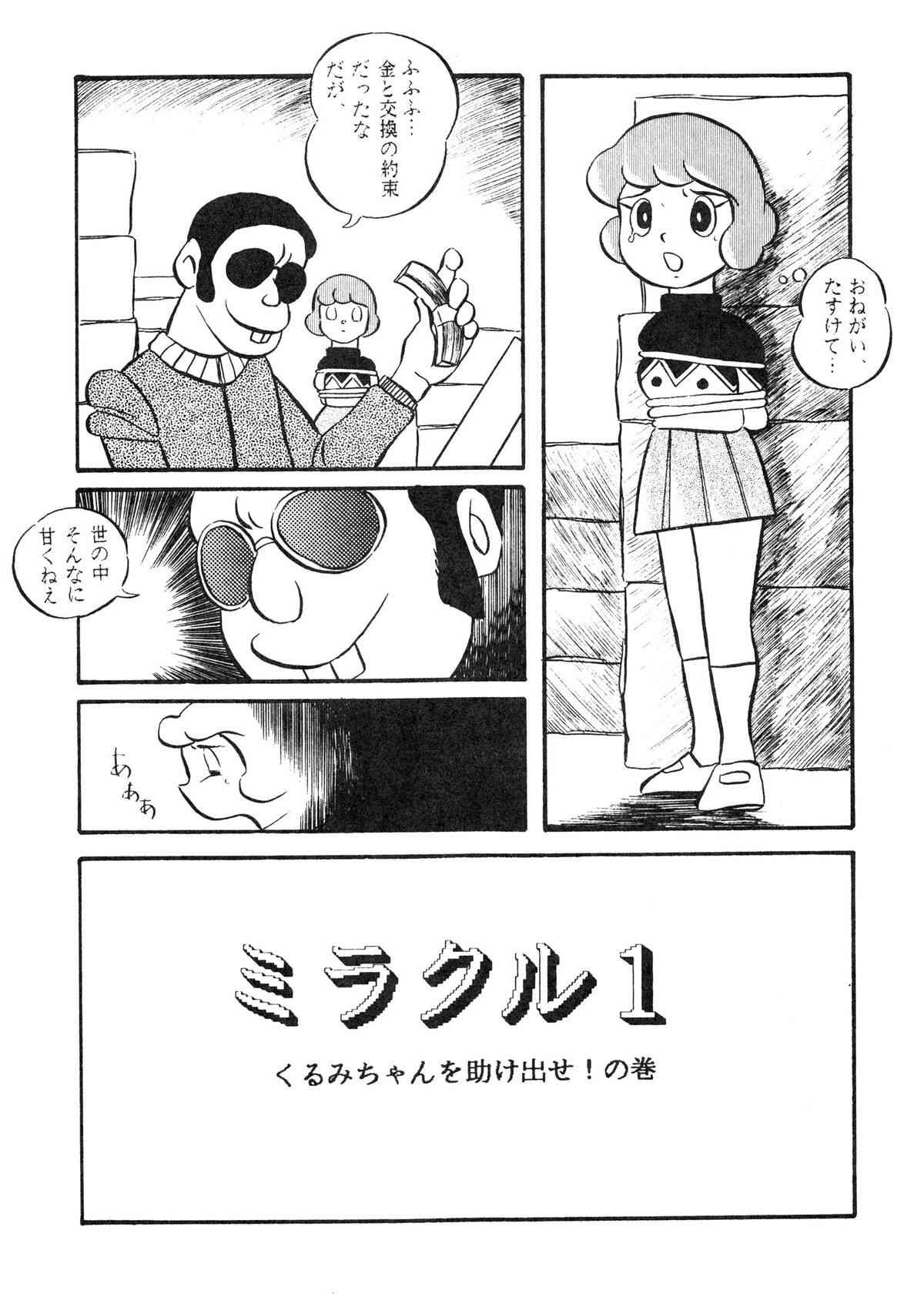 F2 page 6 full