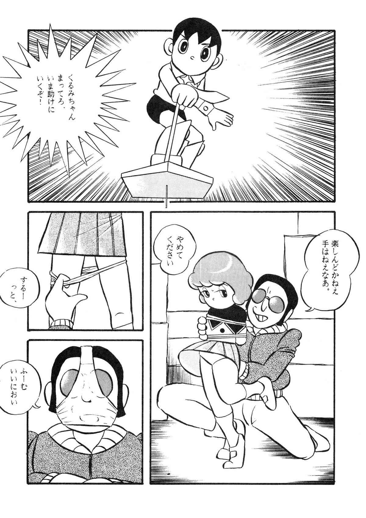 F2 page 7 full