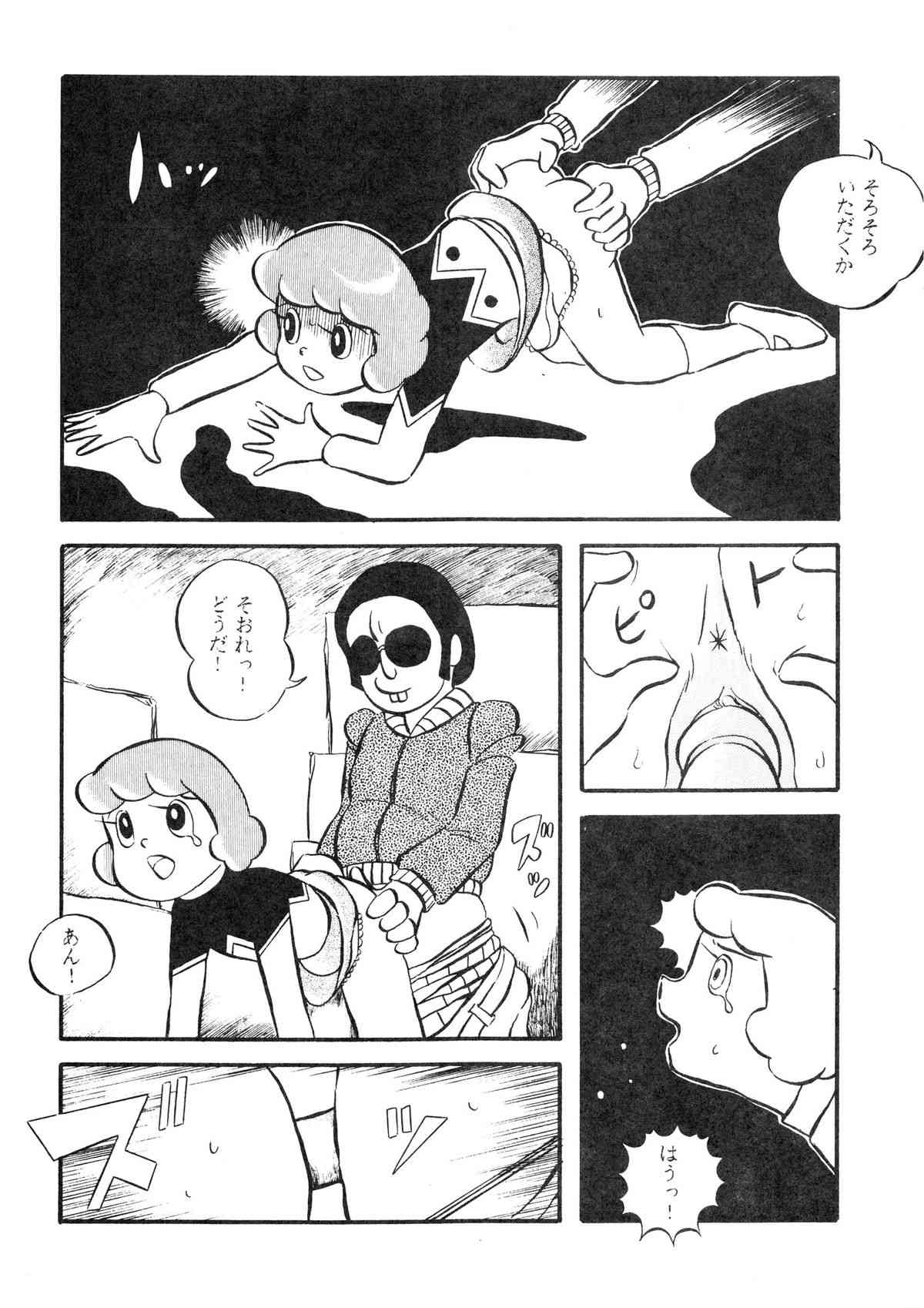 F2 page 8 full