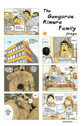 The gengorou kimura family cover
