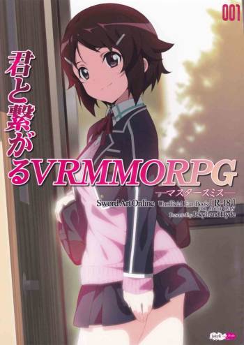 Kimi to Tsunagaru VRMMORPG -Master Smith- cover