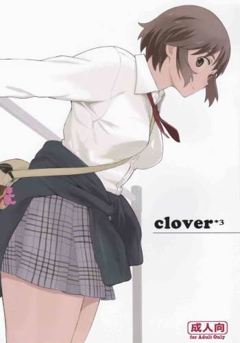 clover＊3 cover