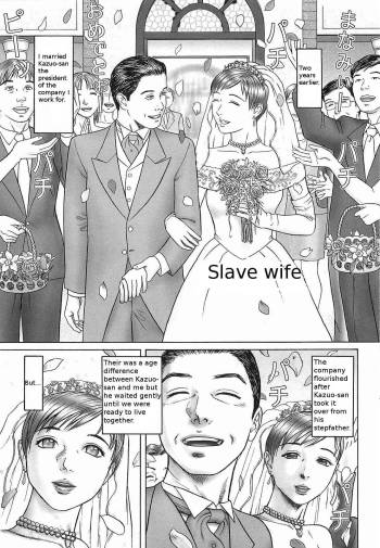 Doreizuma | Slave wife cover