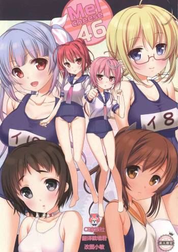 Melcheese46 cover