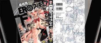 Ero-Figure cover