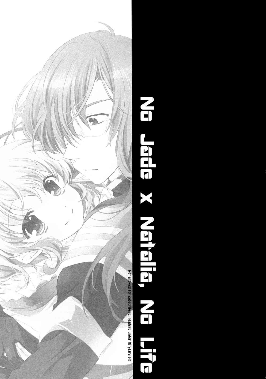 NO-JN-NO-LIFE page 2 full