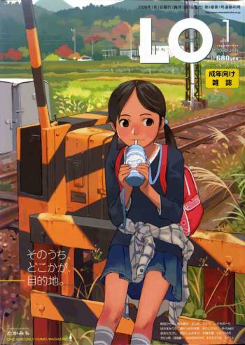 L.O loli 1 cover