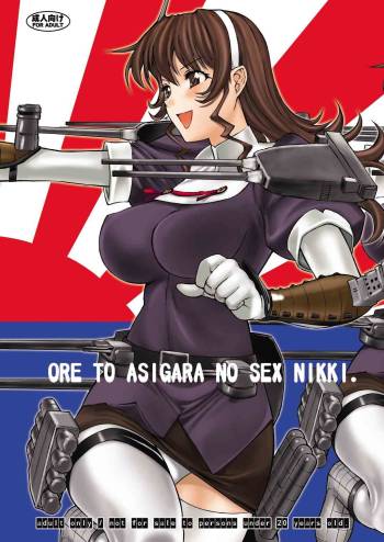 ORE TO ASIGARA NO SEX NIKKI. cover