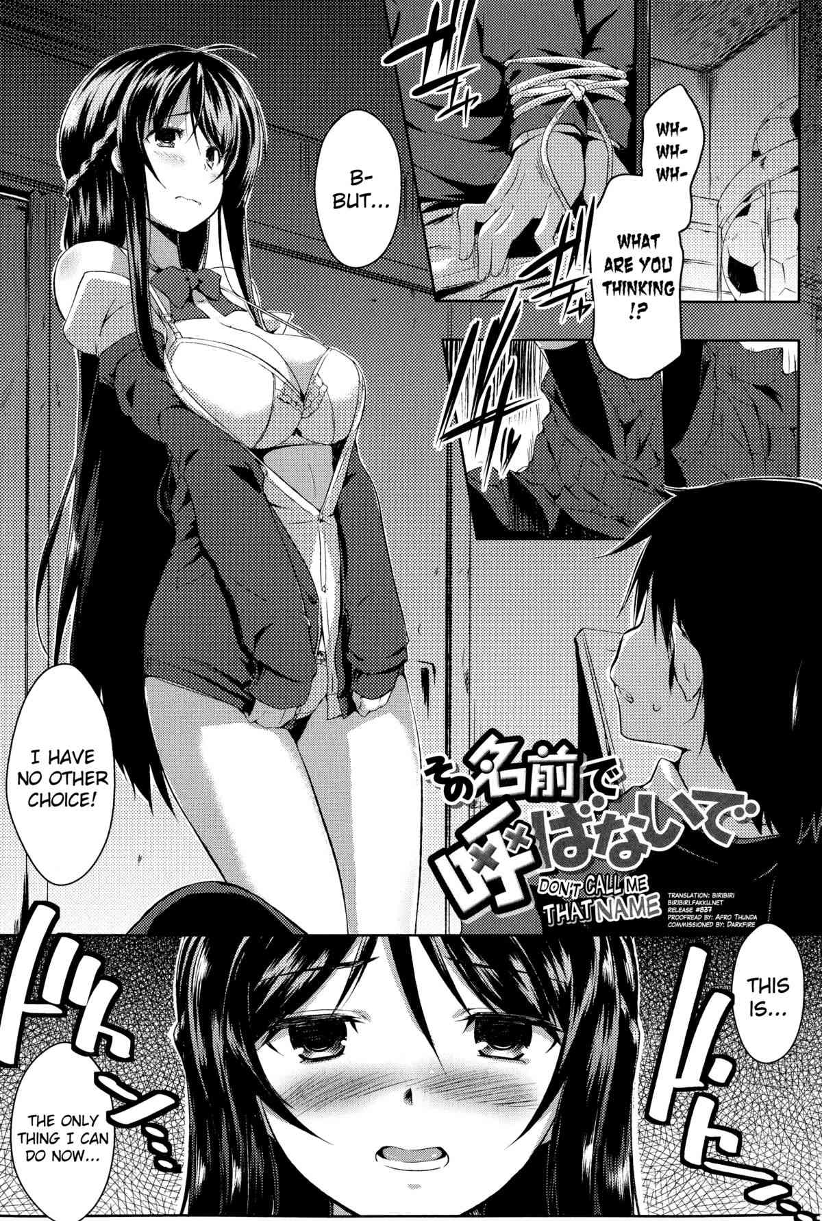 Sono Namae de Yobanaide Ch. 1 | Don't call me that name page 1 full