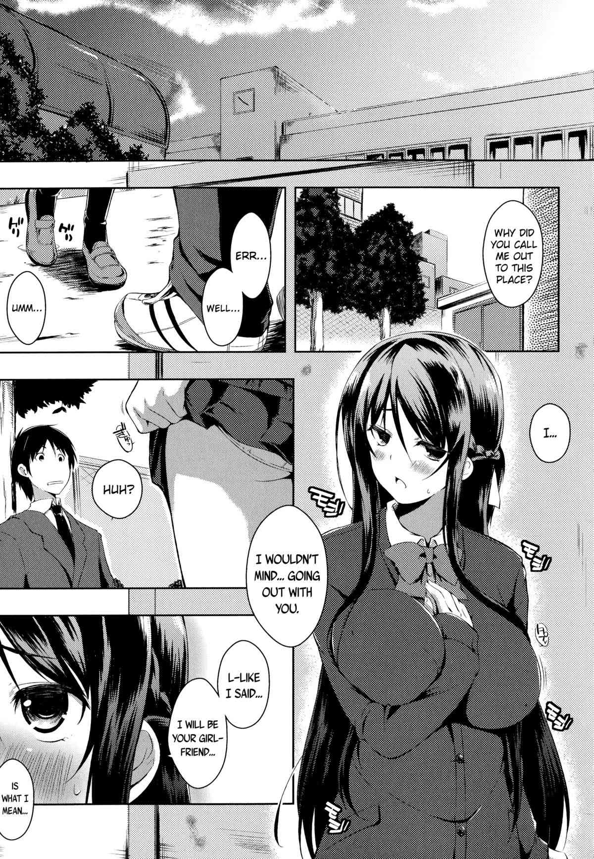 Sono Namae de Yobanaide Ch. 1 | Don't call me that name page 5 full