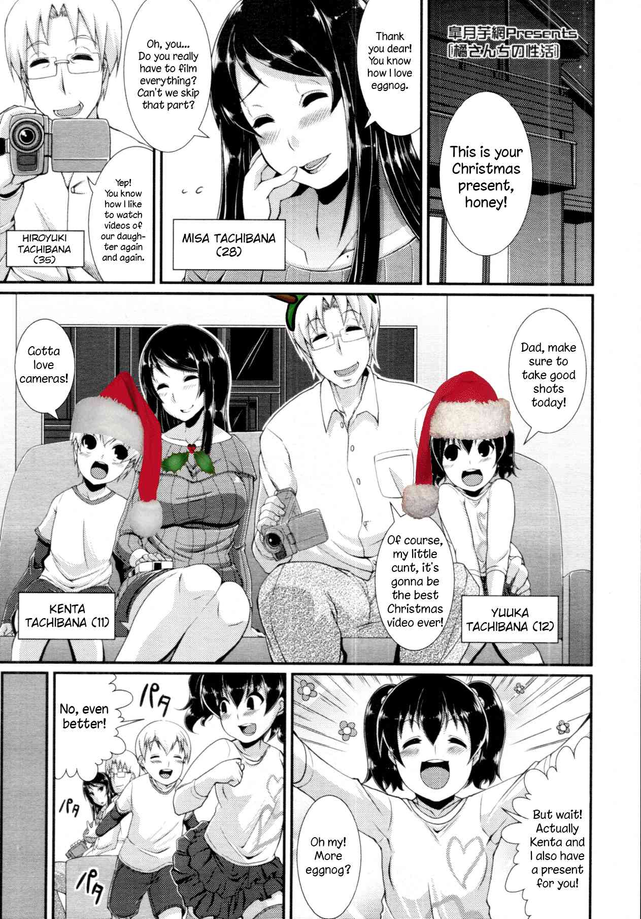 The Christmas of the Tachibanas   =LWB= page 1 full