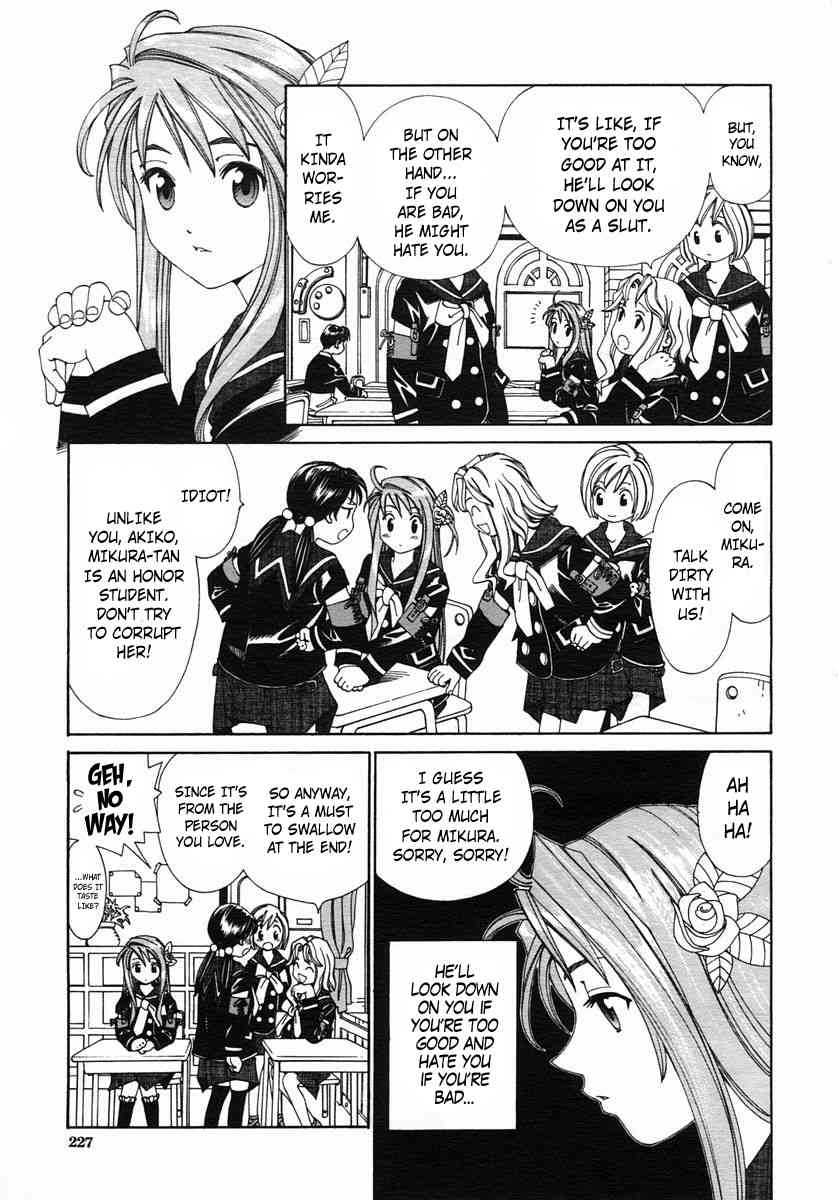 Mikura-san no Koi | Mikura-san's Love page 3 full