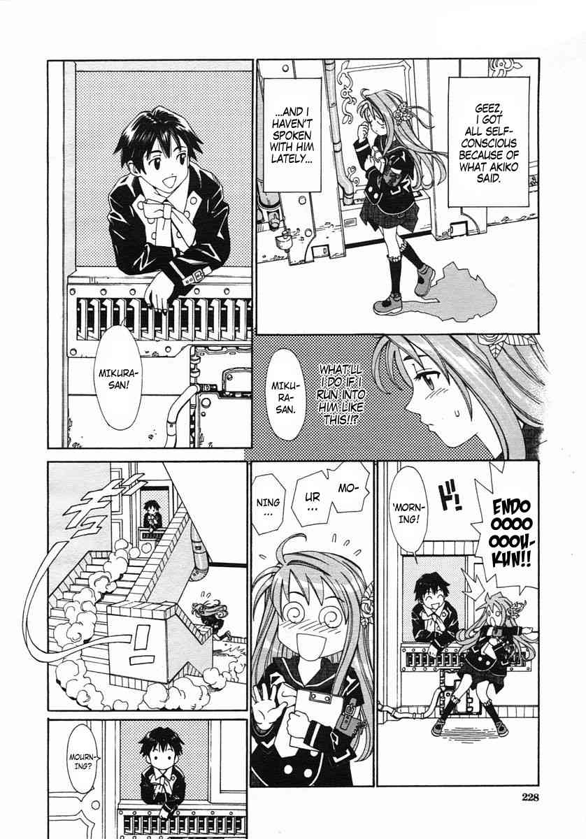 Mikura-san no Koi | Mikura-san's Love page 4 full