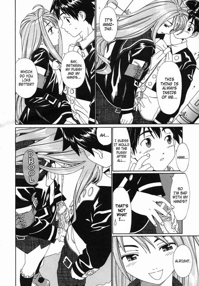 Mikura-san no Koi | Mikura-san's Love page 8 full
