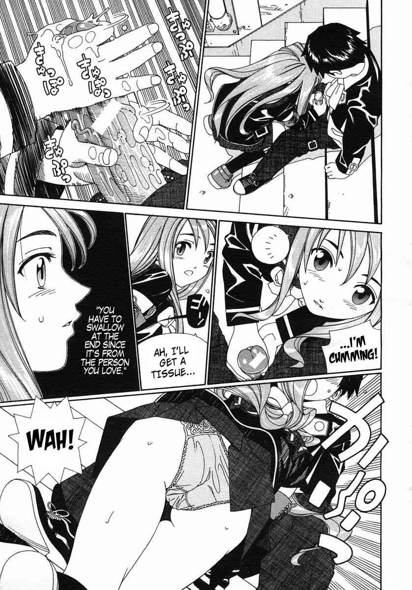 Mikura-san no Koi | Mikura-san's Love page 9 full