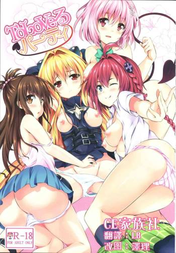 ToLove-Ru Party cover