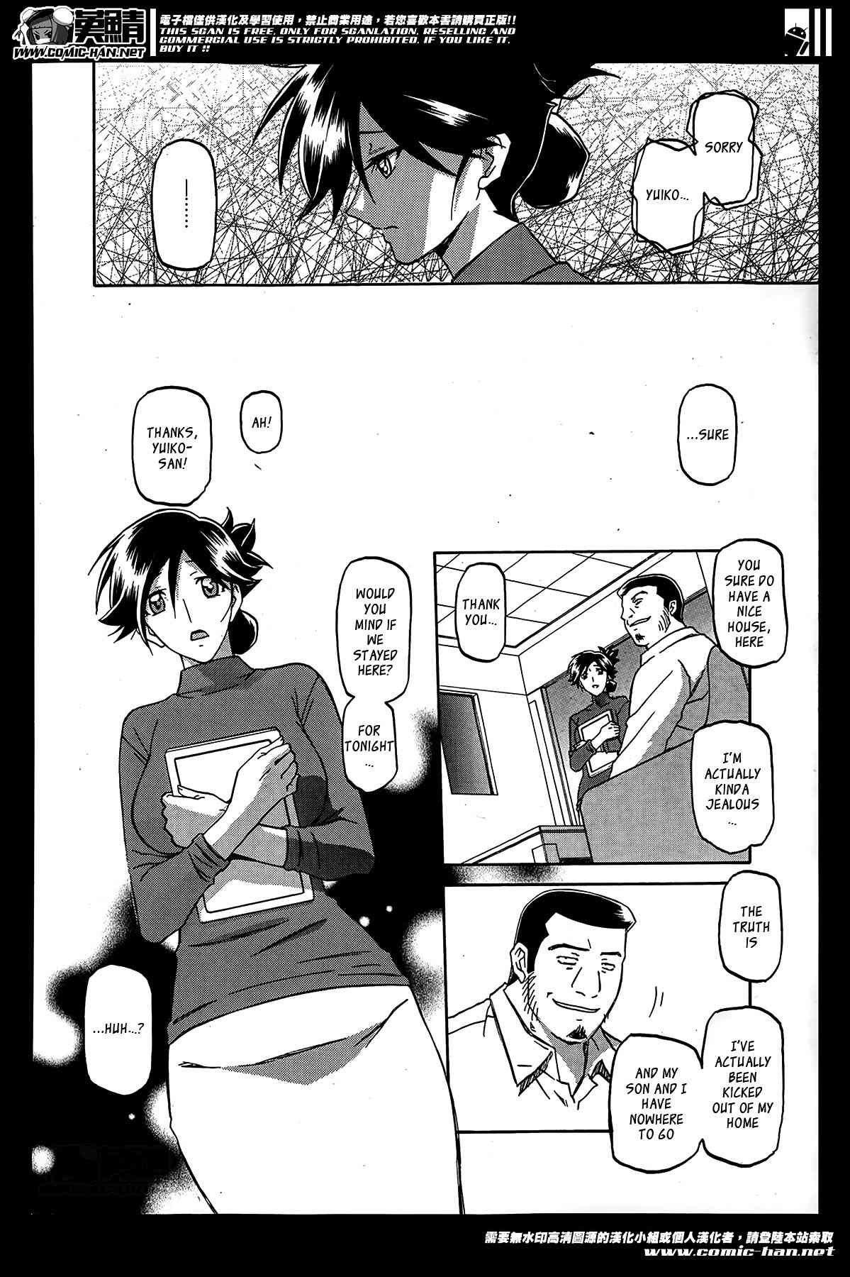 Gekkakou no Ori | The Tuberose's Cage Ch. 1-5 page 10 full