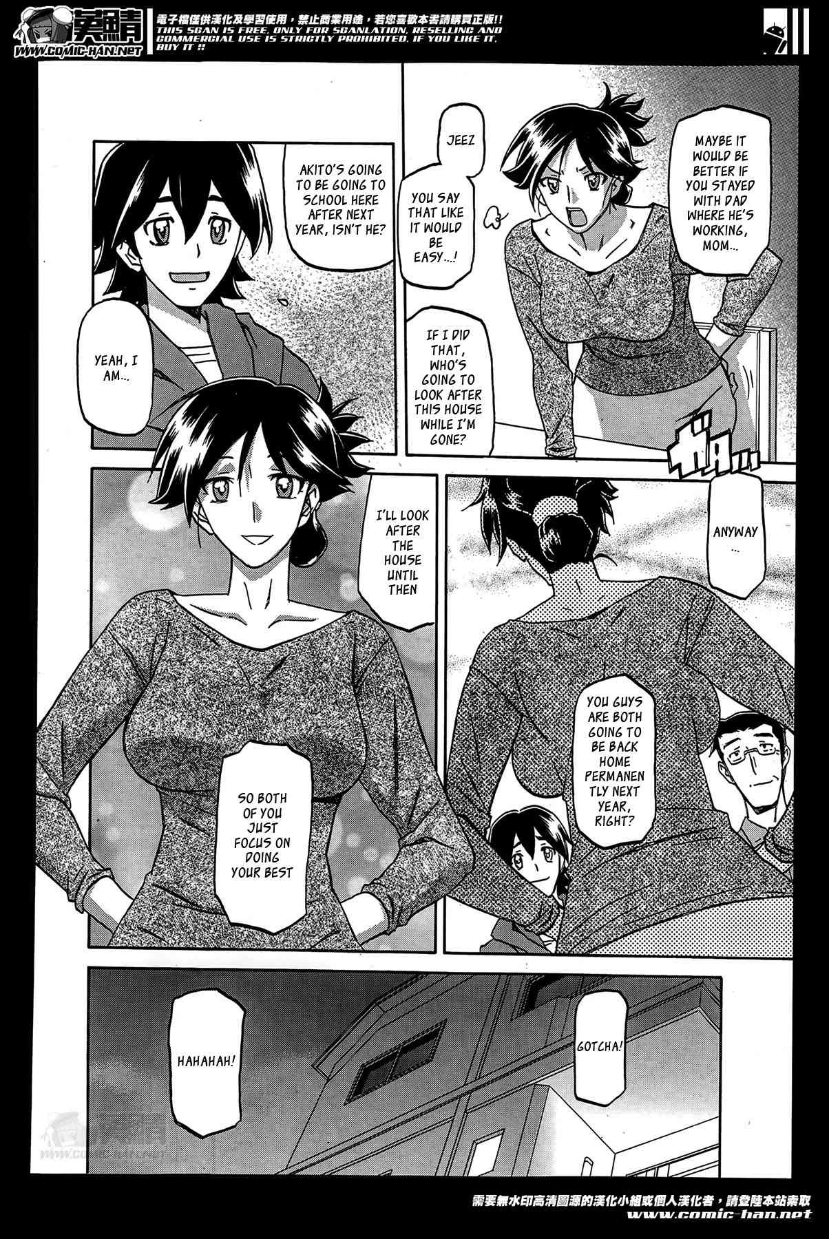 Gekkakou no Ori | The Tuberose's Cage Ch. 1-5 page 4 full