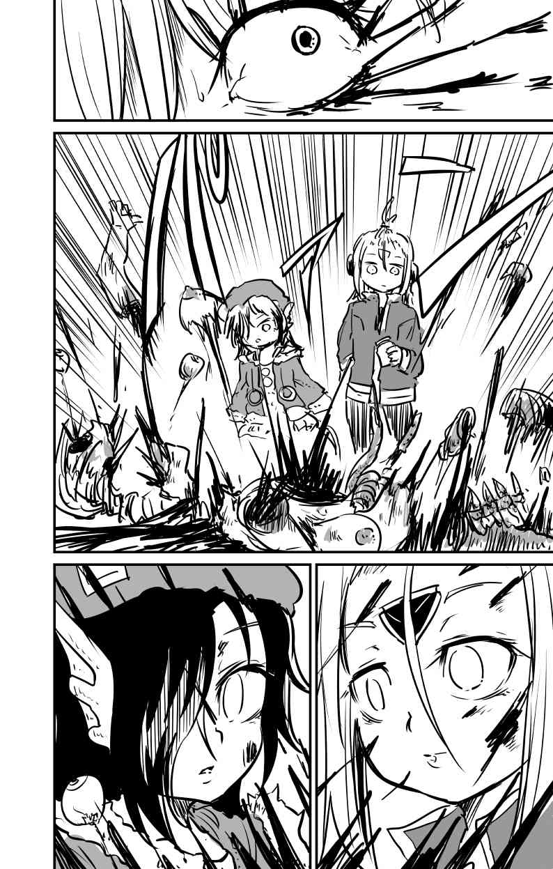 ムーリマイェマスミゲライフ　その9 page 8 full