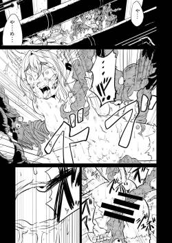 ムーリマイェマスミゲライフ　その2