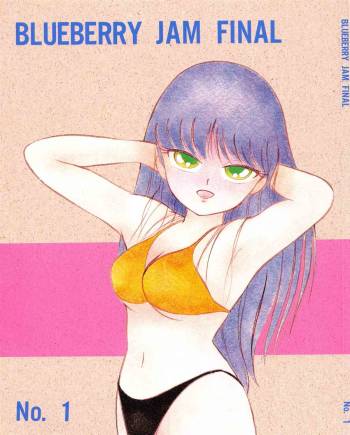 BLUEBERRY JAM FINAL No.1 cover