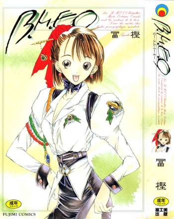 B.M.E.O cover