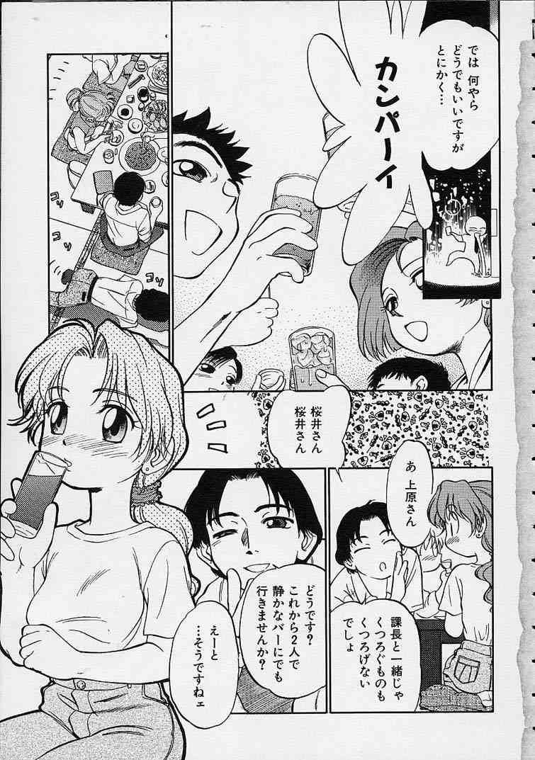 Eromon page 4 full