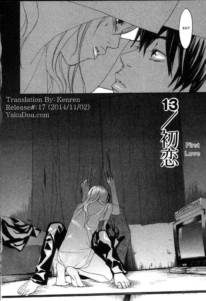 Yellow Hearts Vol.2 Ch.13-14 page 2 full