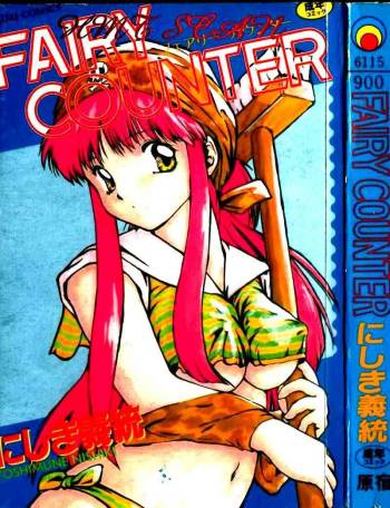 FAIRY COUNTER cover