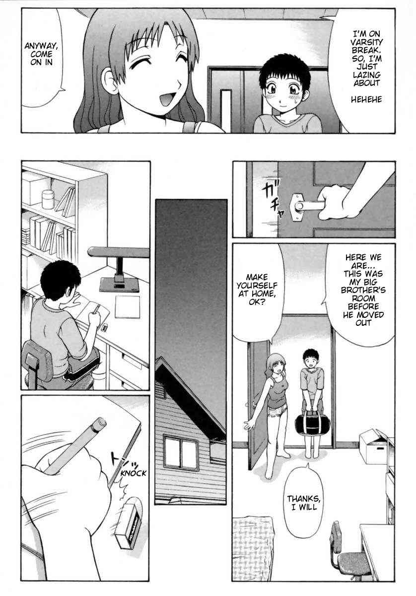 Nitta Jun - A Summer Experience Story page 2 full