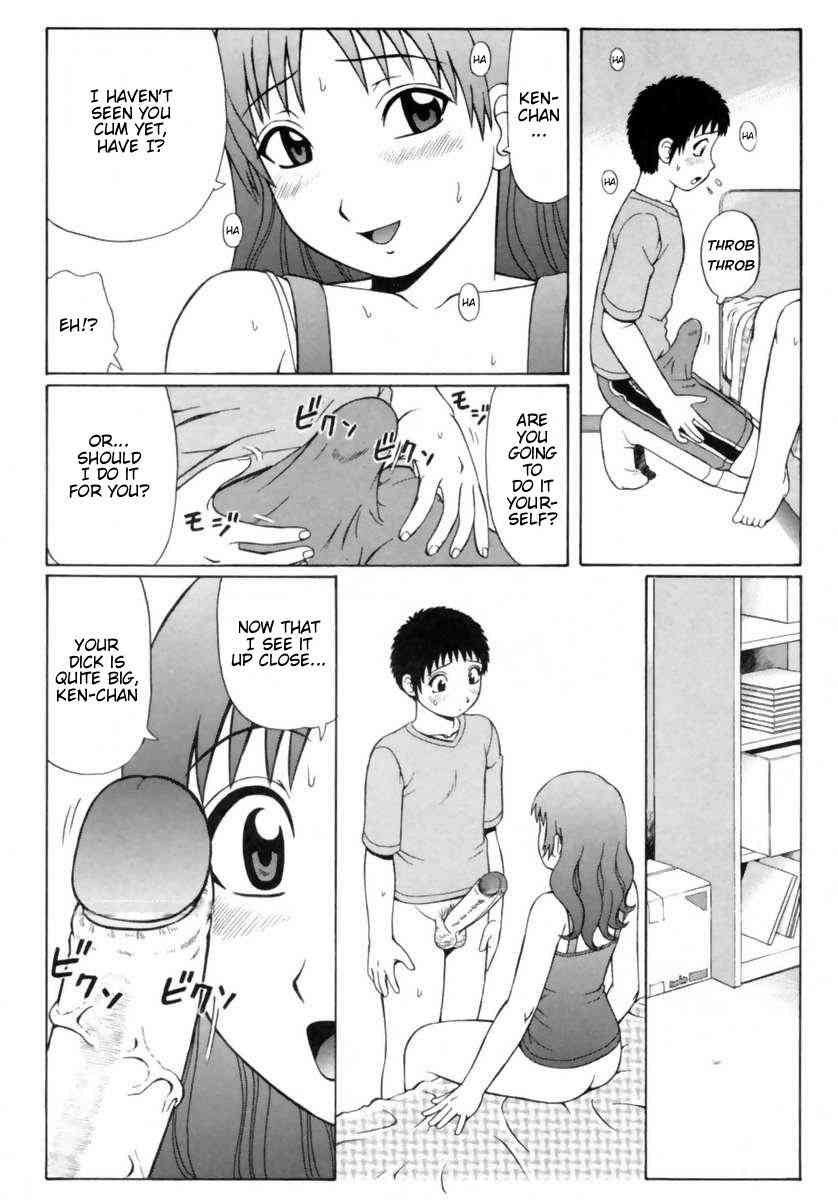 Nitta Jun - A Summer Experience Story page 9 full