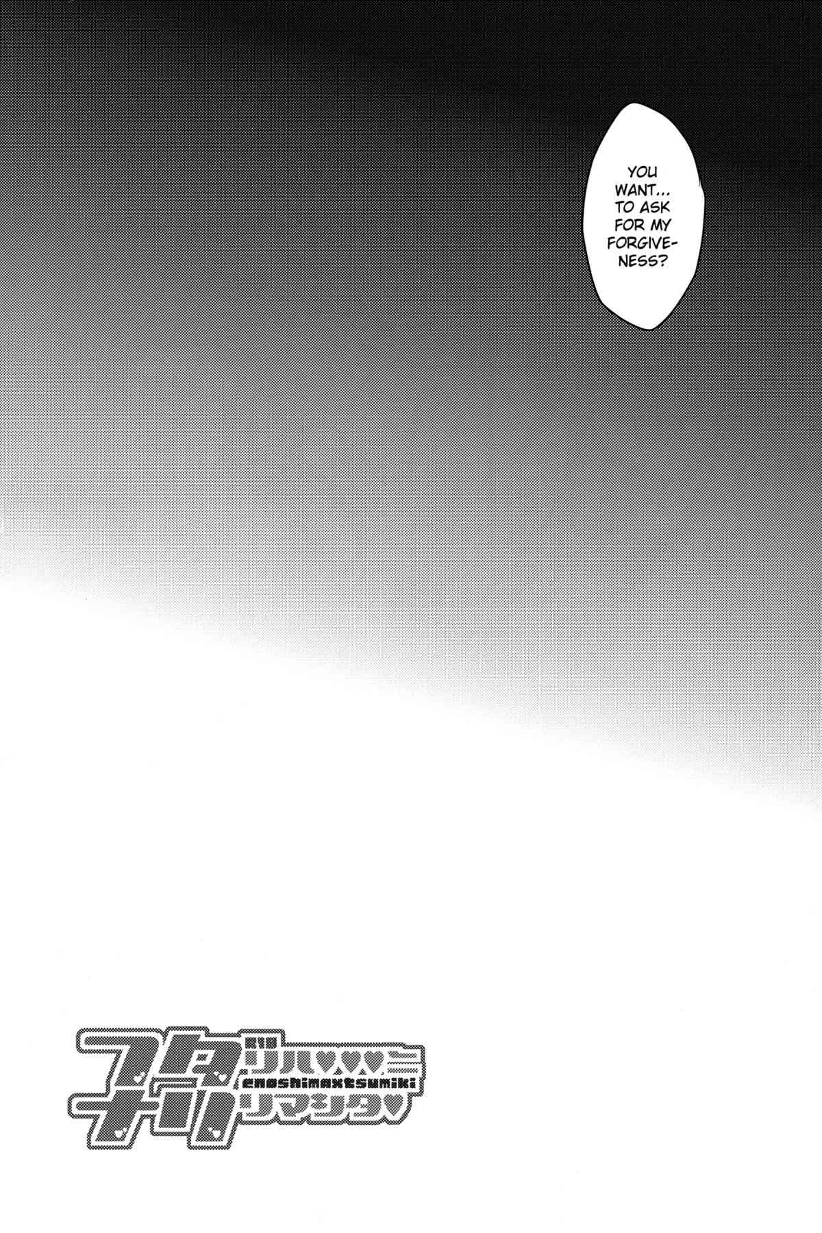 Futari Ha ♥ ♥ ♥ ni Narimashita ♥ page 3 full