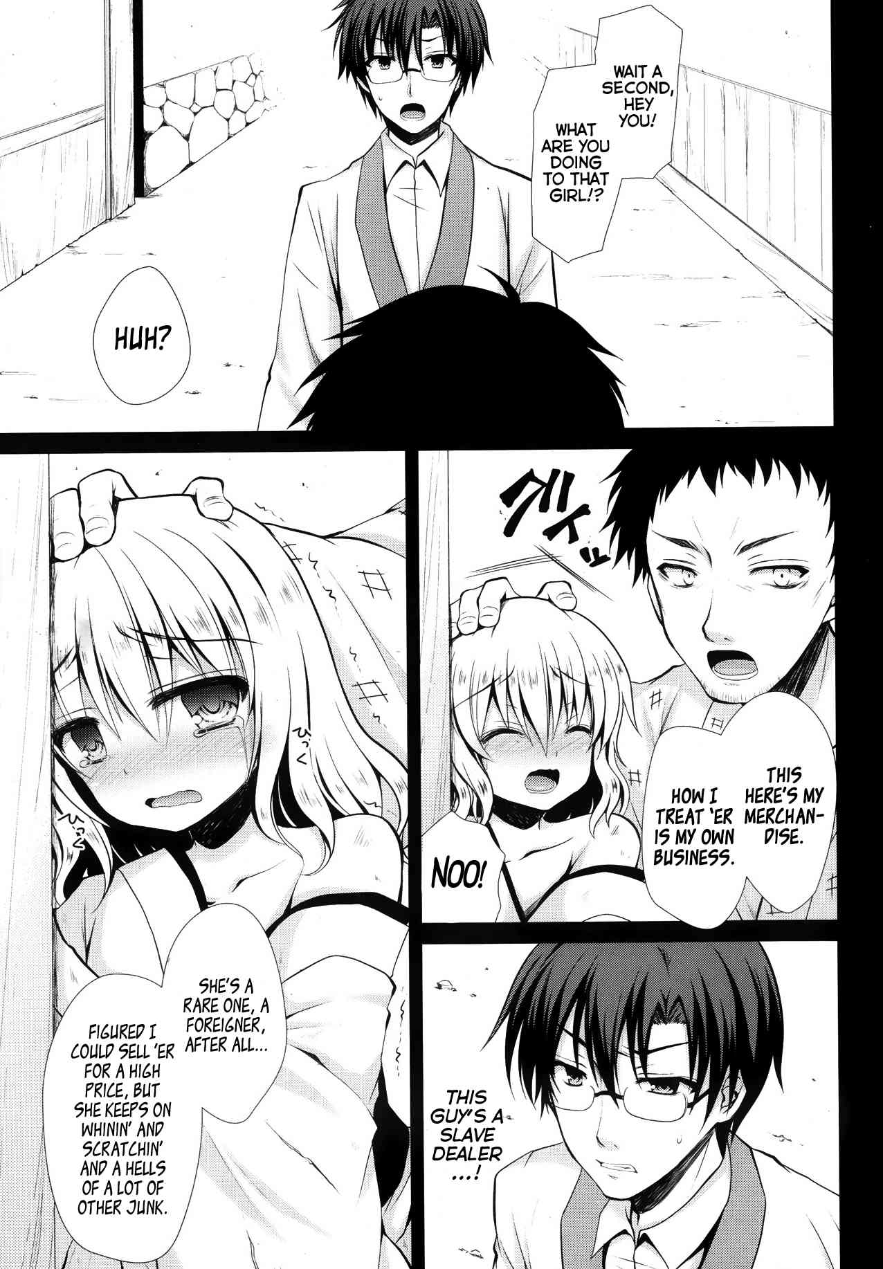 Konjiki Renka | Golden Love Story page 3 full