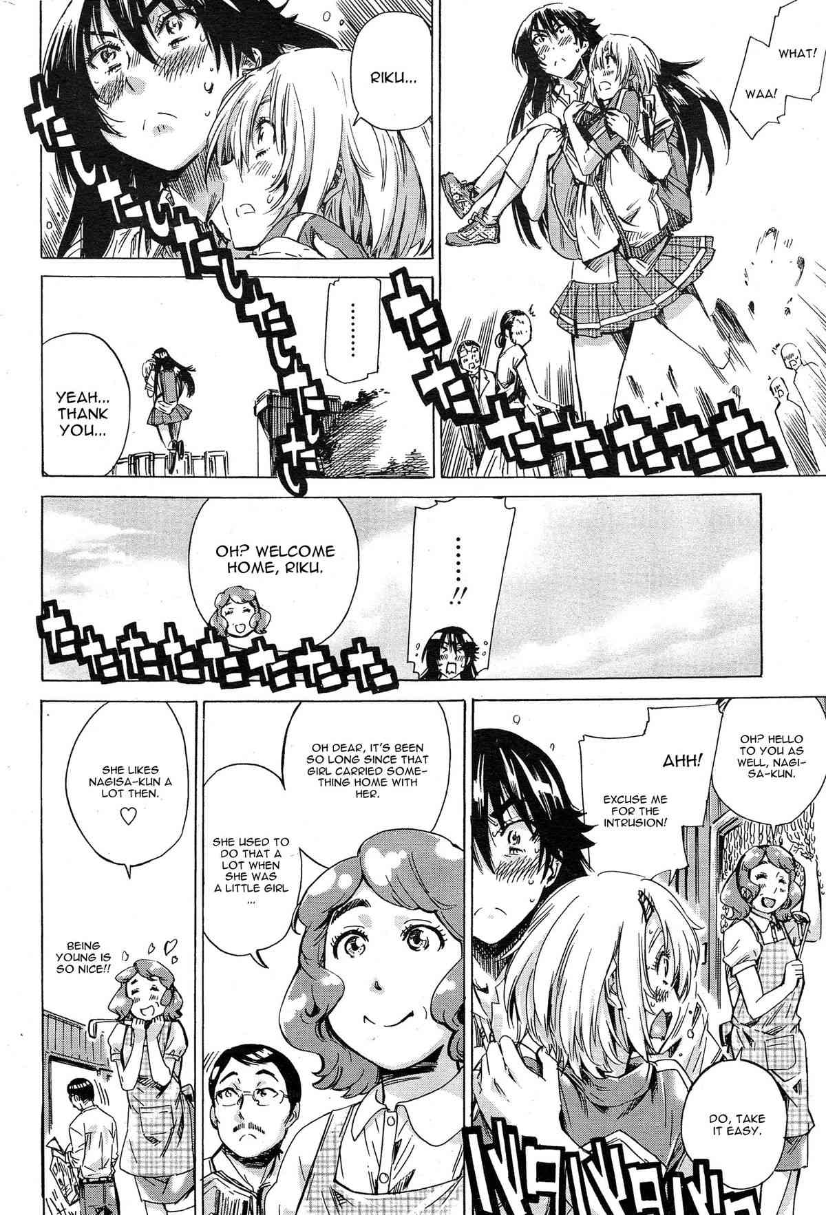 Yuri Zuki Kanojo wa Yuri Kanojo ga Dekinai Ch. 5 page 6 full