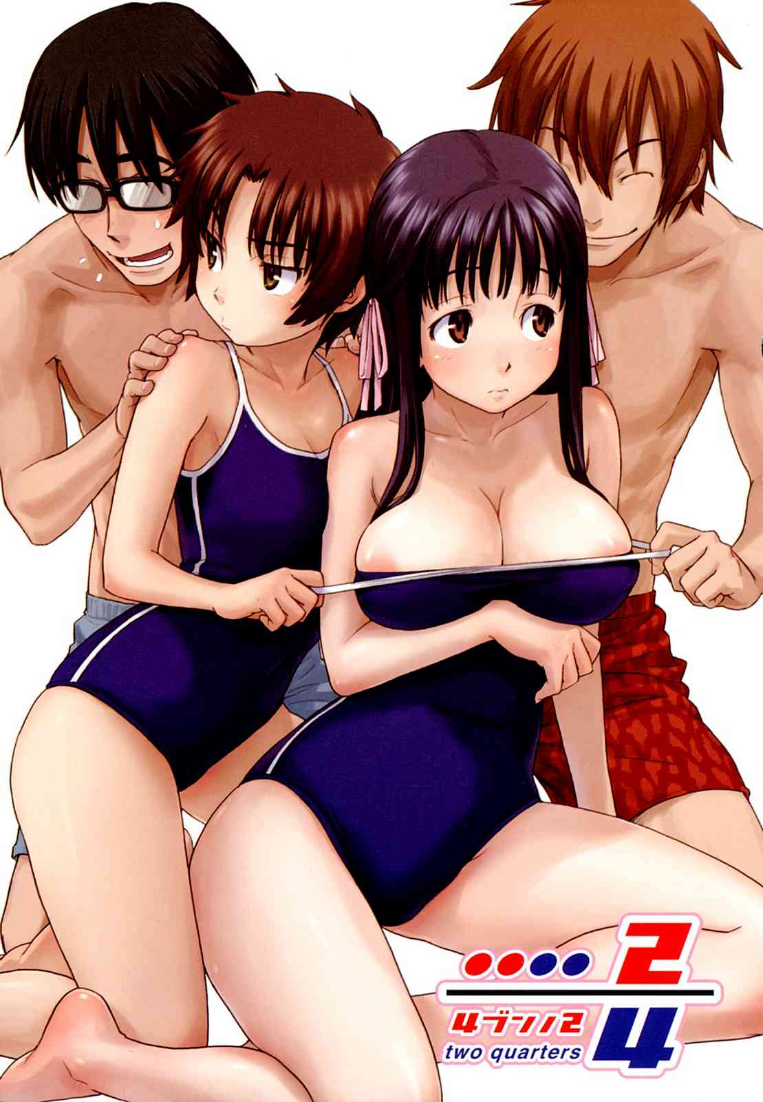 Shoujo Material page 7 full