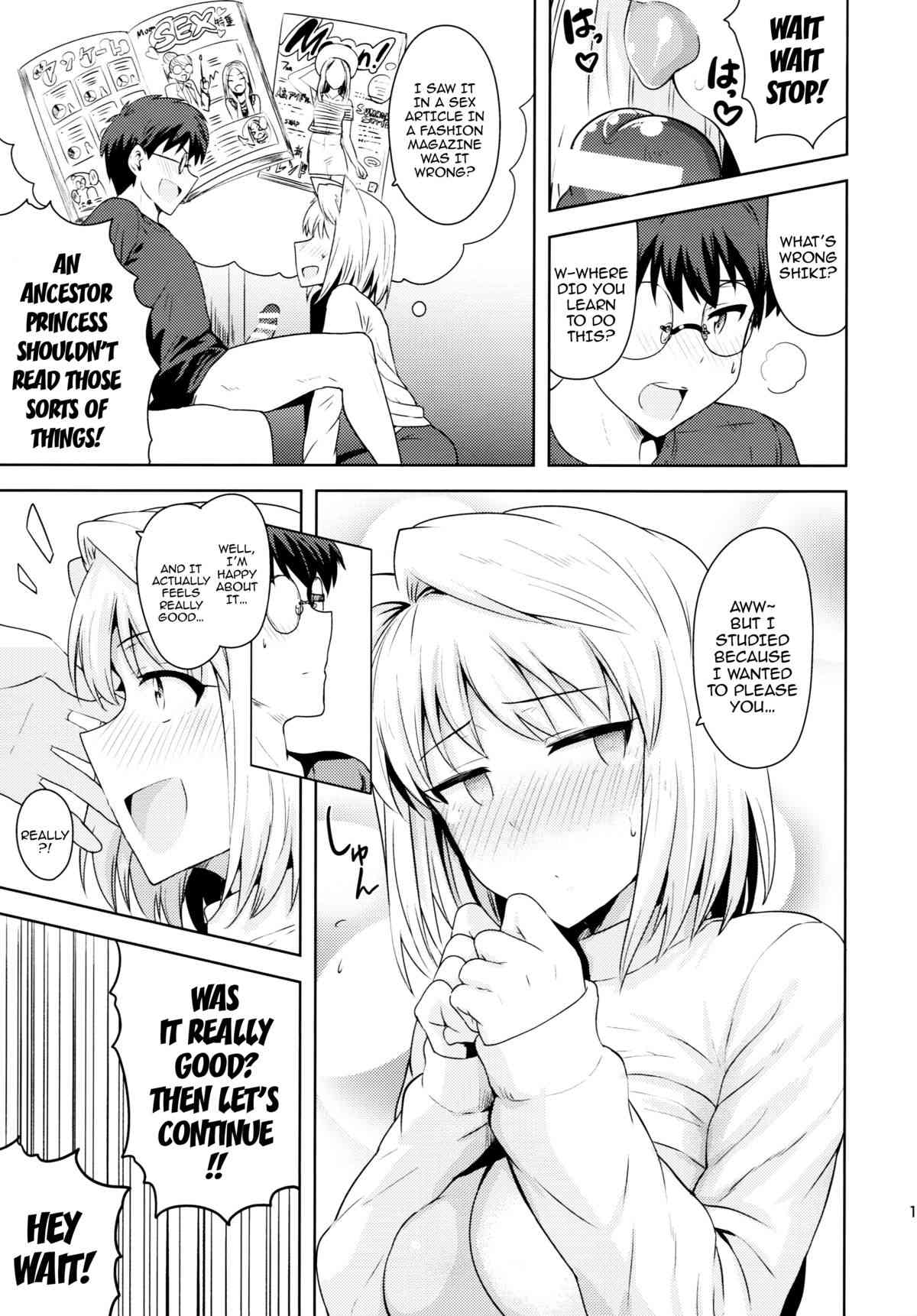 Those Two That Day ~Arcueid's Story~ page 10 full