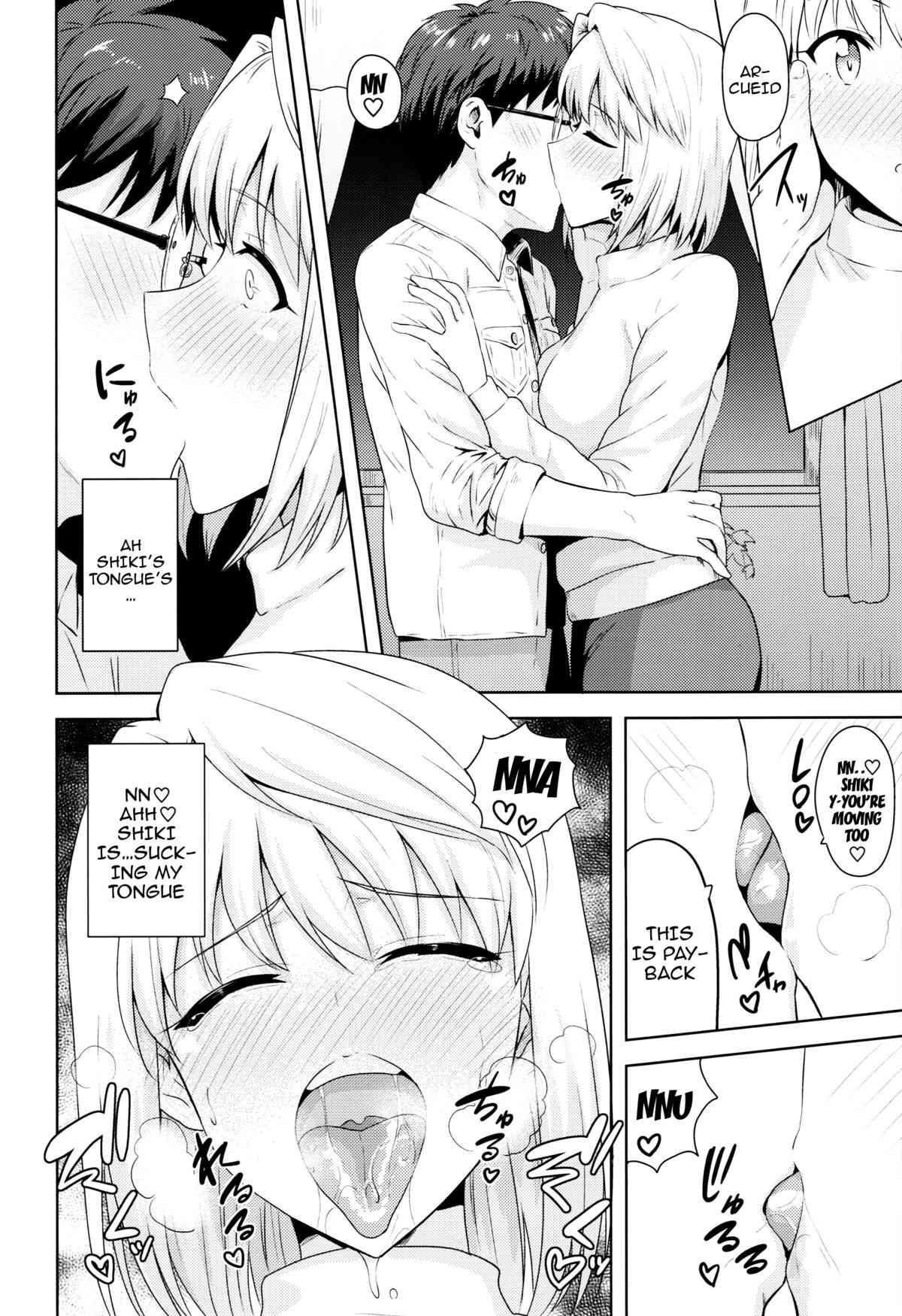 Those Two That Day ~Arcueid's Story~ page 5 full