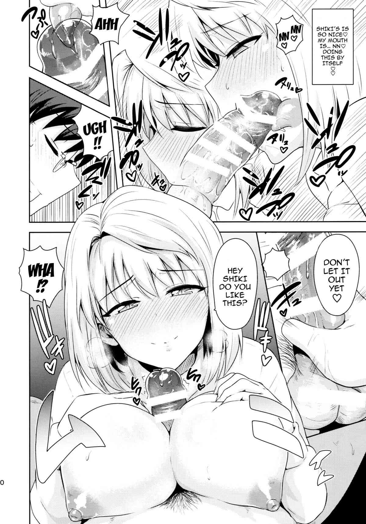 Those Two That Day ~Arcueid's Story~ page 9 full