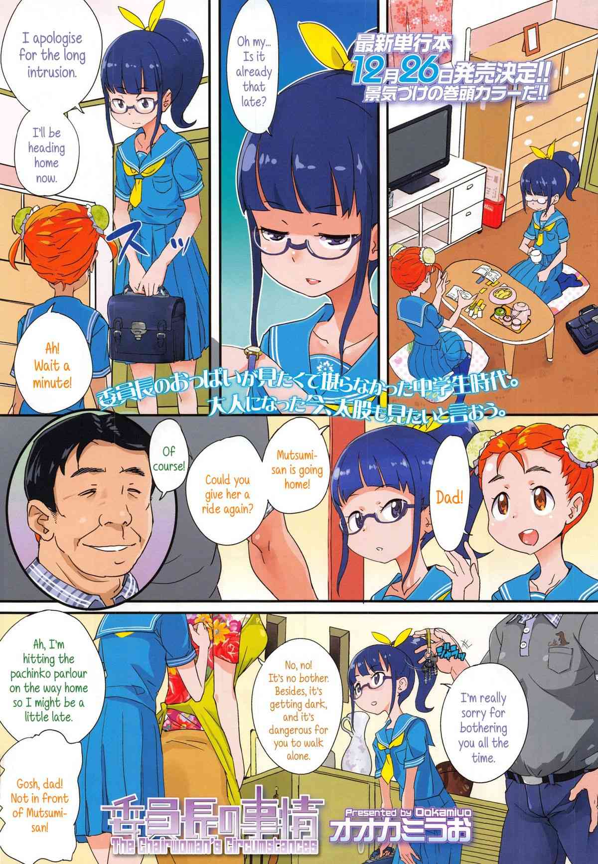 The Chairwoman's Circumstances page 1 full