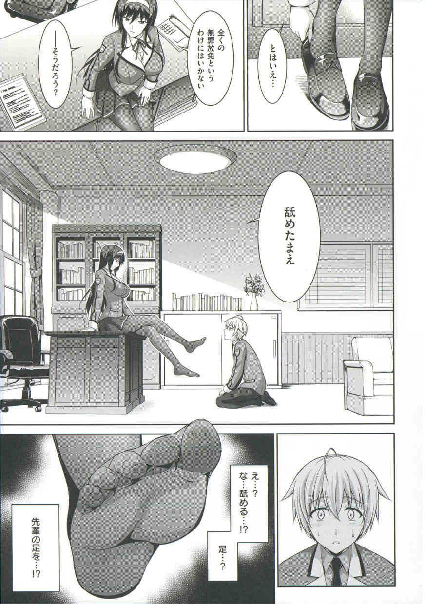 僕はあなたにワンと鳴く page 9 full