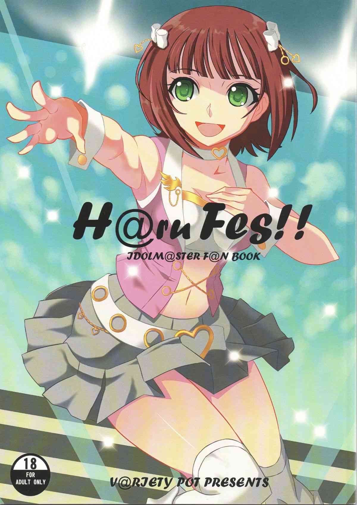 H@ruFes!! page 1 full